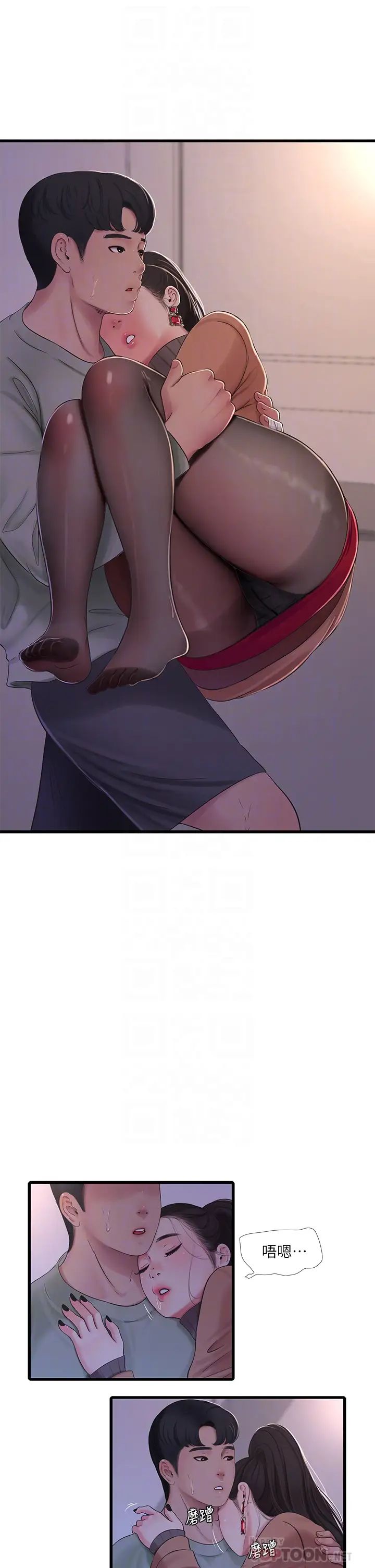 [Manhwa] Four sisters in the family Incest, big tits, incompetence, mature woman wife#[32P]-10