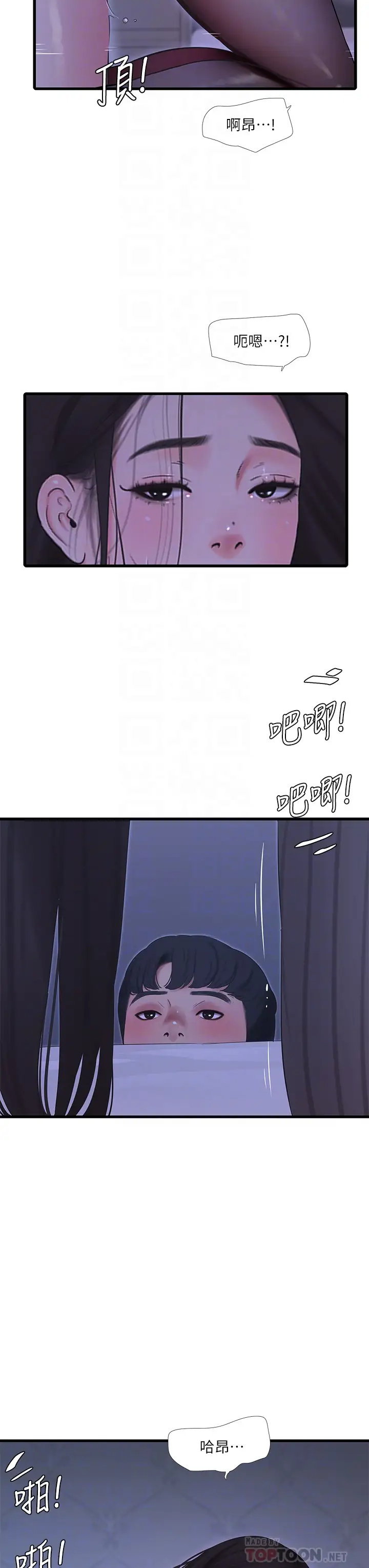 [Manhwa] Four sisters in the family Incest, big tits, incompetence, mature woman wife#[29P]-18