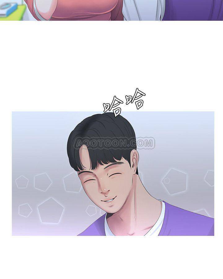 [Manhwa] Four sisters in the family Incest, big tits, incompetence, mature woman wife#[24P]-13