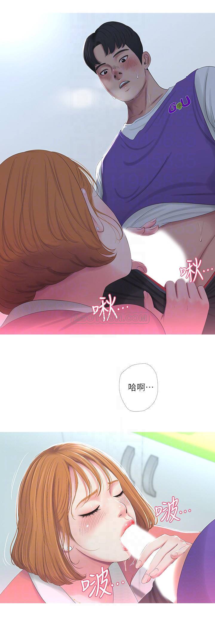 [Manhwa] Four sisters in the family Incest, big tits, incompetence, mature woman wife#[24P]-18