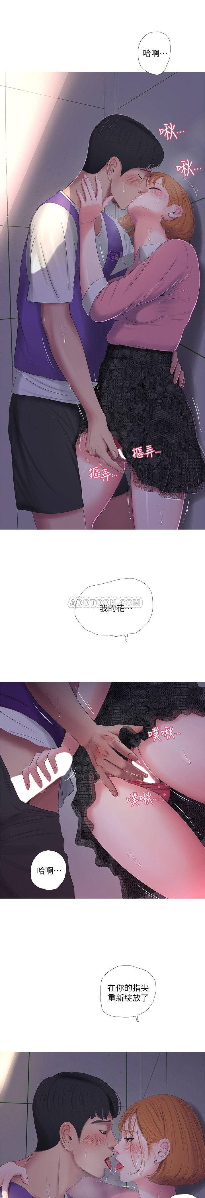 [Manhwa] Four sisters in the family Incest, big tits, incompetence, mature woman wife#[24P]-22