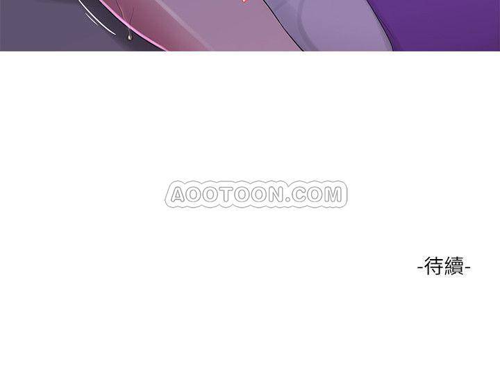 [Manhwa] Four sisters in the family Incest, big tits, incompetence, mature woman wife#[24P]-24