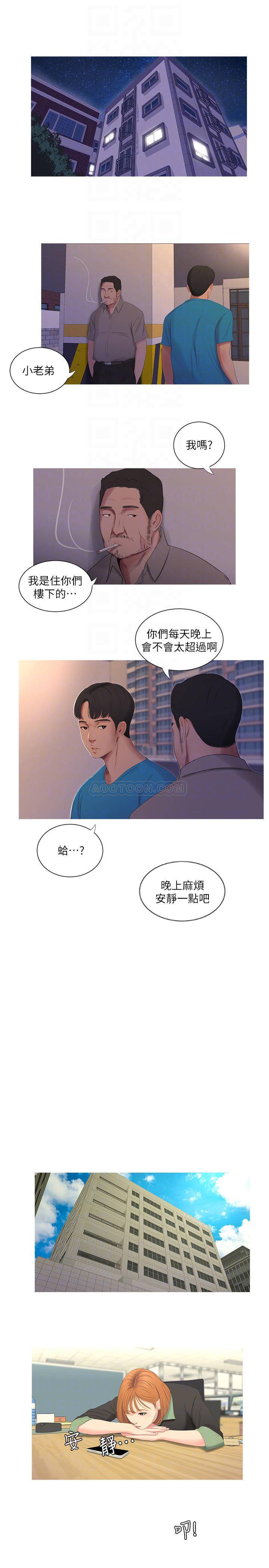 [Manhwa] Four sisters in the family Incest, big tits, incompetence, mature woman wife#[24P]-4