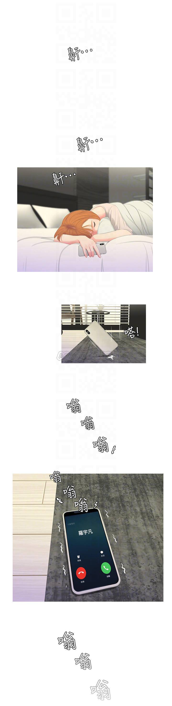 [Manhwa] Four sisters in the family Incest, big tits, incompetence, mature woman wife#[24P]-6