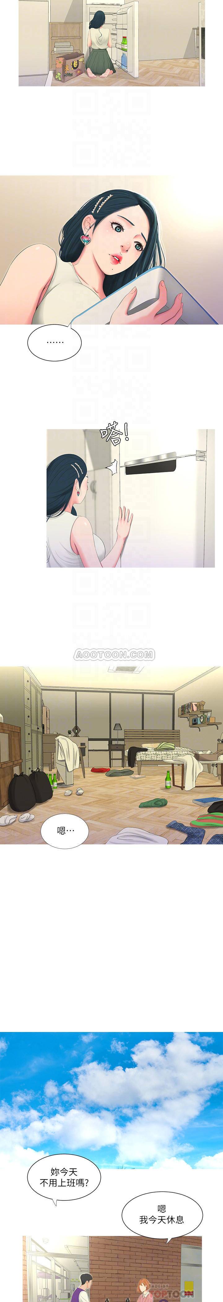 [Manhwa] Four sisters in the family Incest, big tits, incompetence, mature woman wife#[24P]-8