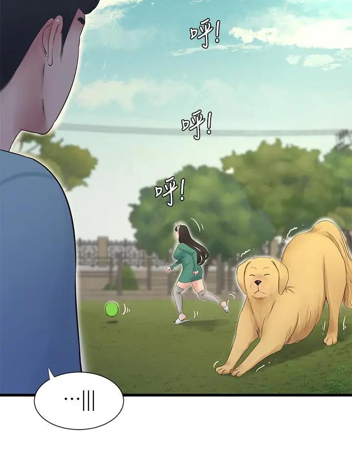 [Manhwa] Four sisters in the family Incest, big tits, incompetence, mature woman wife#[27P]-17