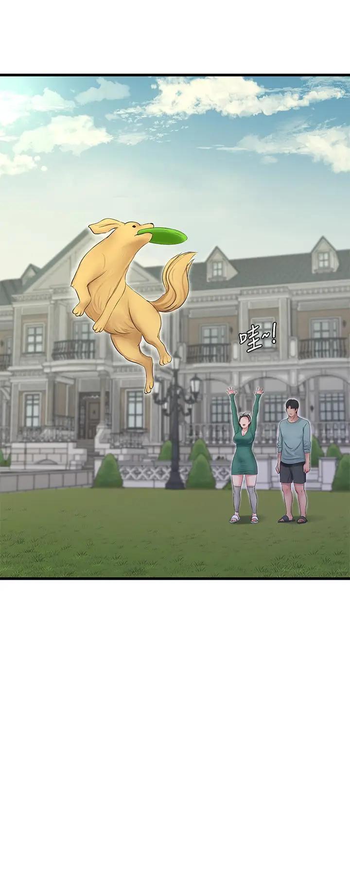 [Manhwa] Four sisters in the family Incest, big tits, incompetence, mature woman wife#[27P]-20