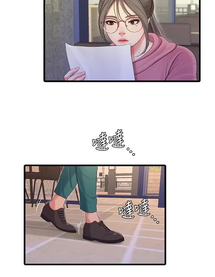 [Manhwa] Four sisters in the family Incest, big tits, incompetence, mature woman wife#[27P]-5