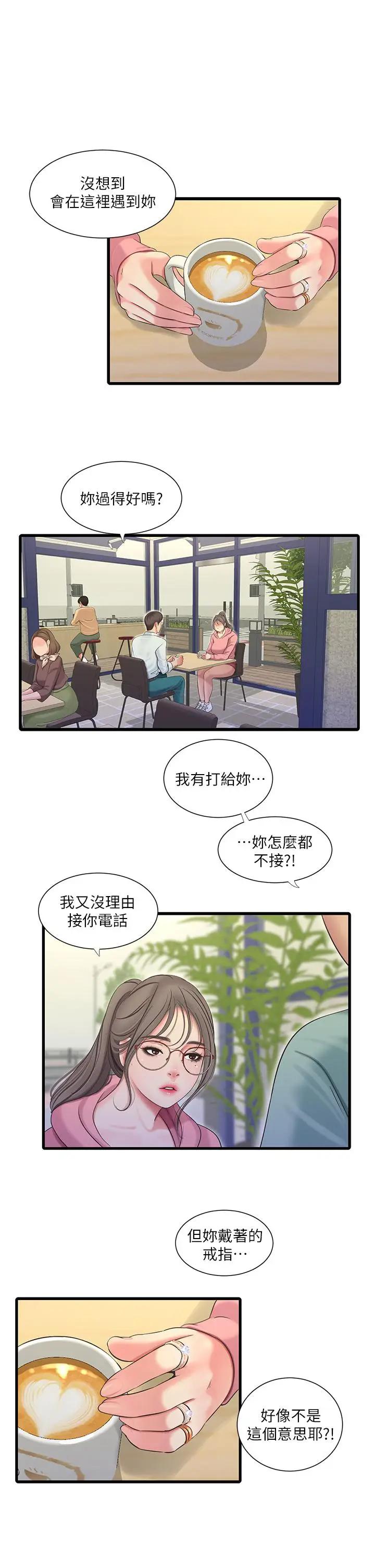 [Manhwa] Four sisters in the family Incest, big tits, incompetence, mature woman wife#[27P]-7