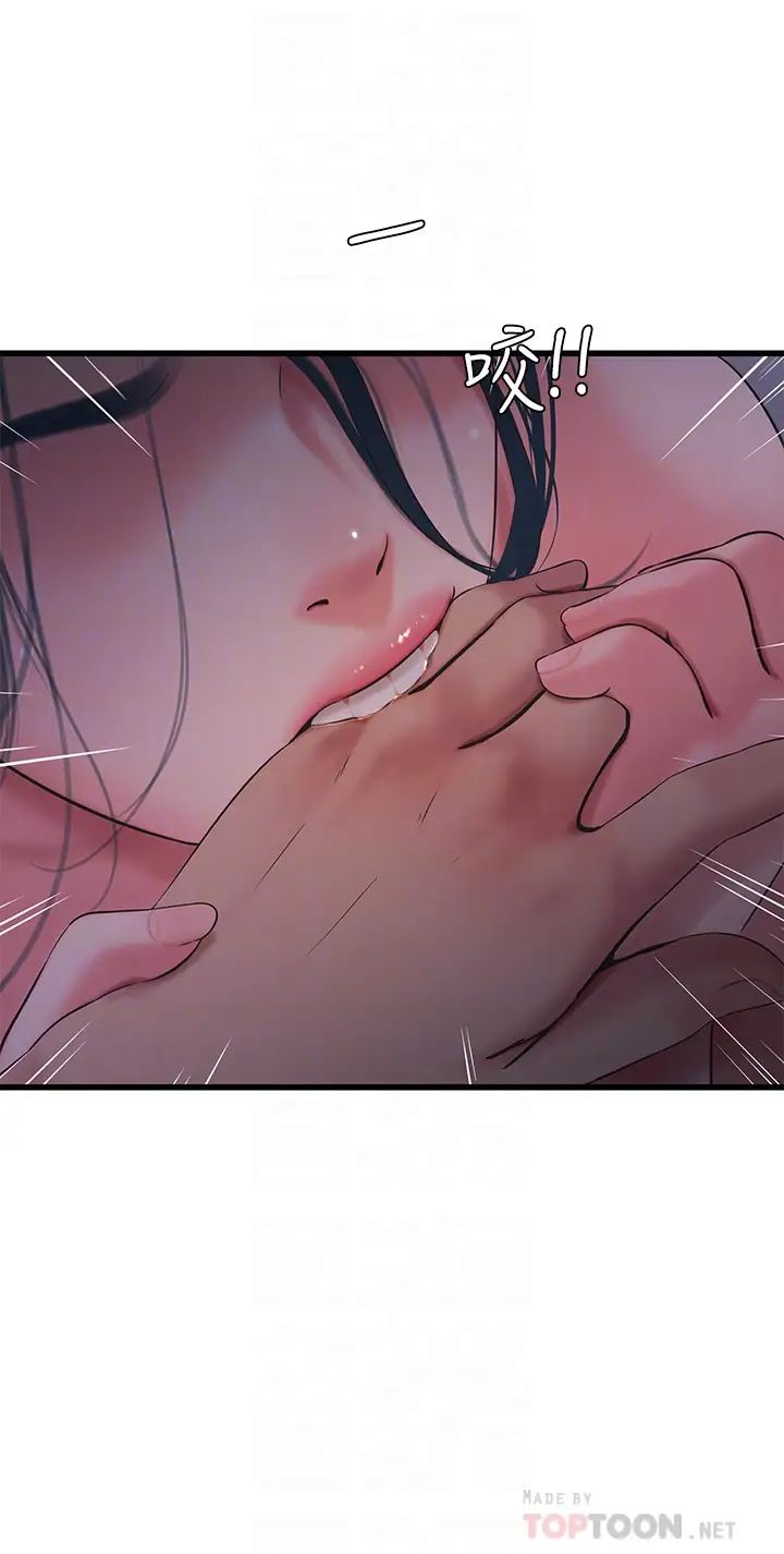 [Manhwa] Four sisters in the family Incest, big tits, incompetence, mature woman wife#[32P]-10
