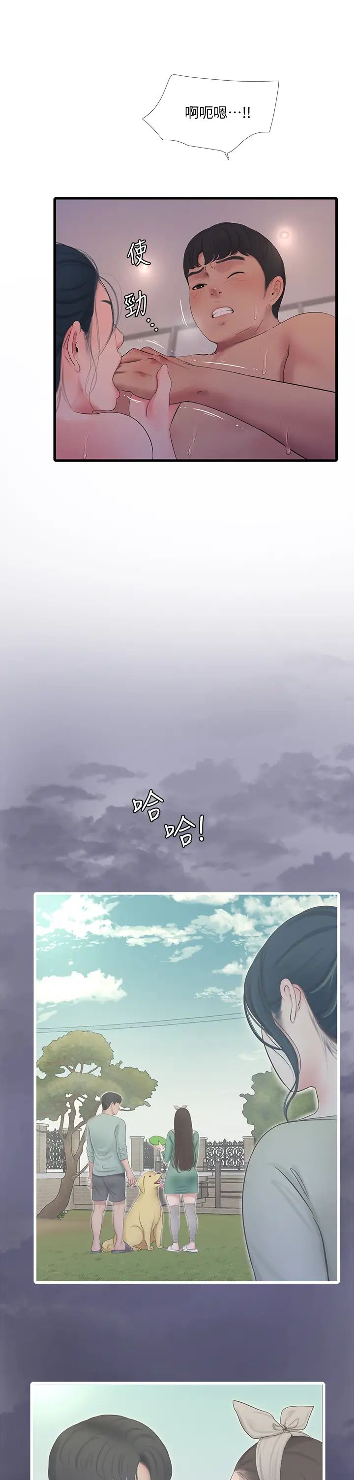 [Manhwa] Four sisters in the family Incest, big tits, incompetence, mature woman wife#[32P]-11