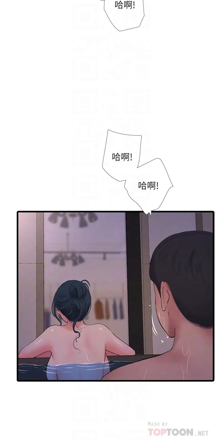 [Manhwa] Four sisters in the family Incest, big tits, incompetence, mature woman wife#[32P]-18