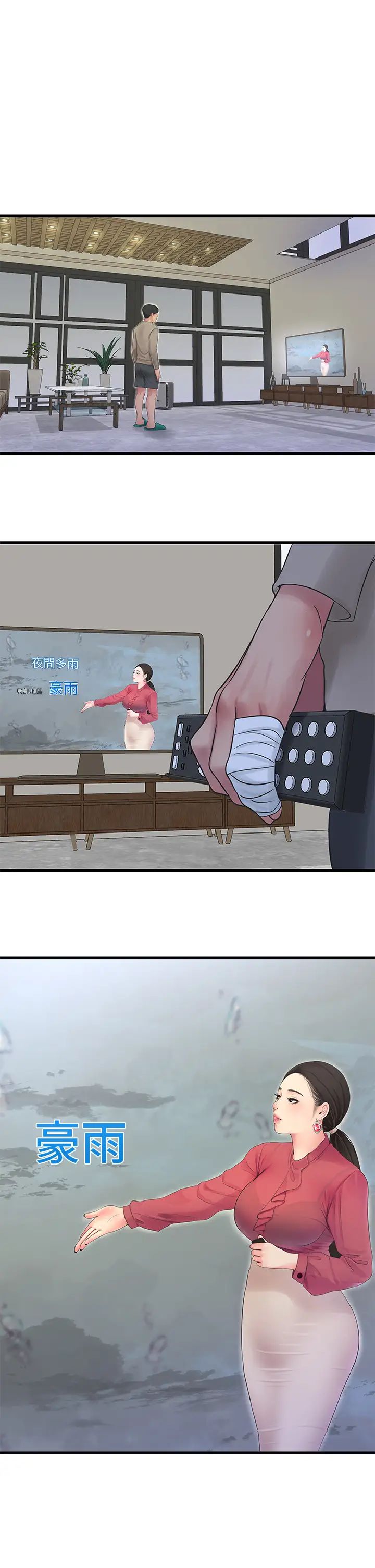 [Manhwa] Four sisters in the family Incest, big tits, incompetence, mature woman wife#[32P]-31