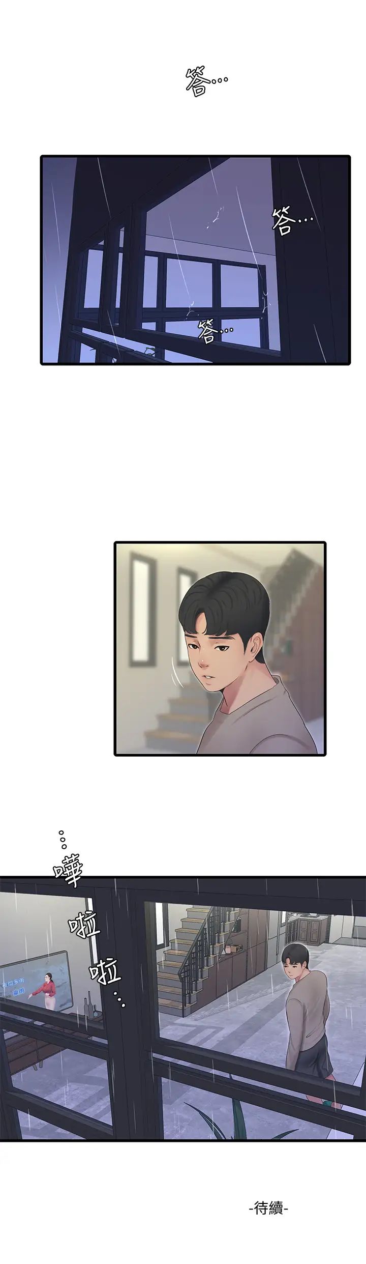 [Manhwa] Four sisters in the family Incest, big tits, incompetence, mature woman wife#[32P]-32