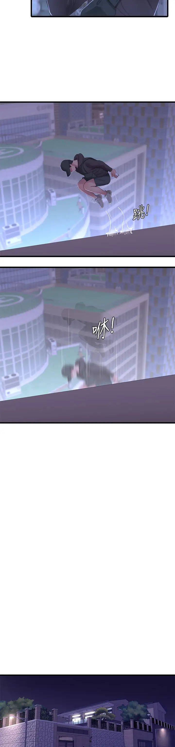 [Manhwa] Four sisters in the family Incest, big tits, incompetence, mature woman wife#[33P]-20