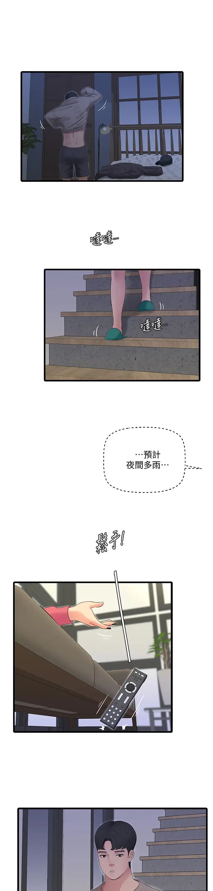 [Manhwa] Four sisters in the family Incest, big tits, incompetence, mature woman wife#[33P]-22