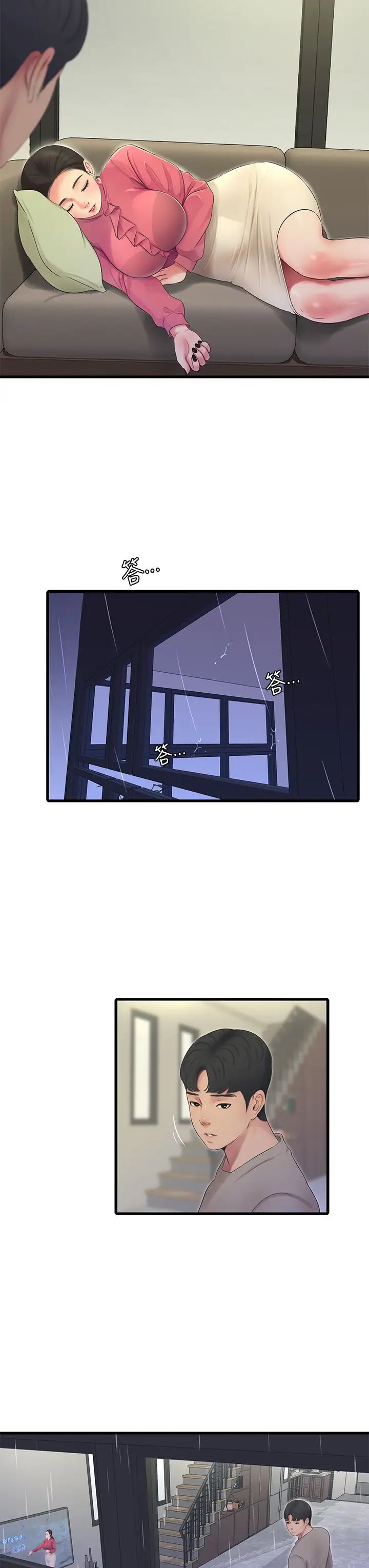 [Manhwa] Four sisters in the family Incest, big tits, incompetence, mature woman wife#[33P]-24