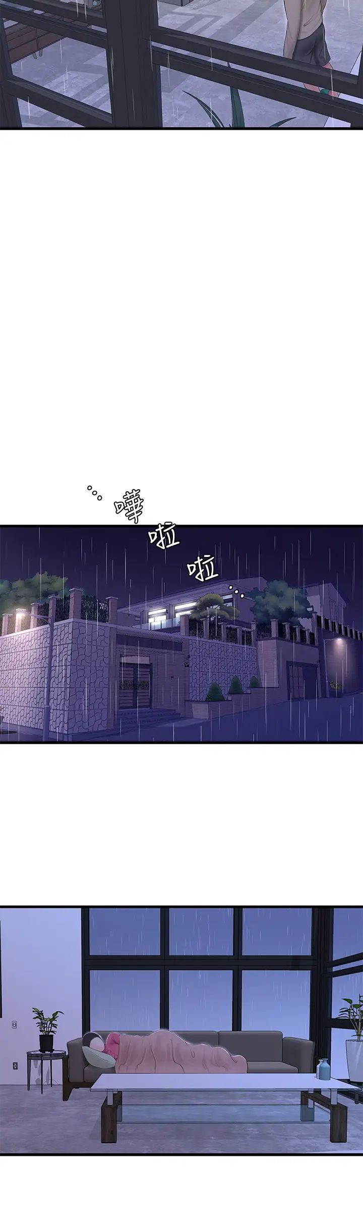 [Manhwa] Four sisters in the family Incest, big tits, incompetence, mature woman wife#[33P]-25