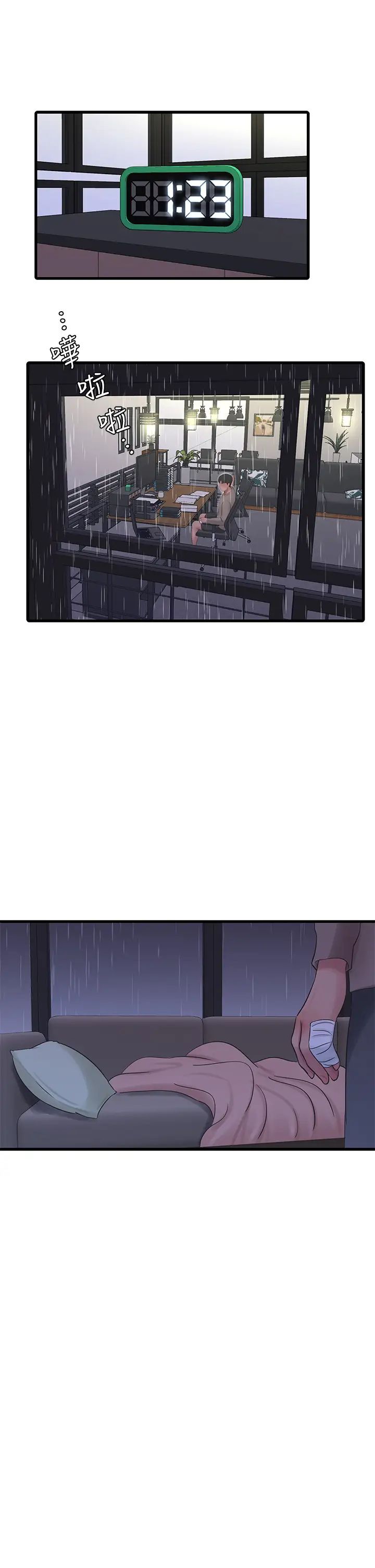 [Manhwa] Four sisters in the family Incest, big tits, incompetence, mature woman wife#[33P]-26