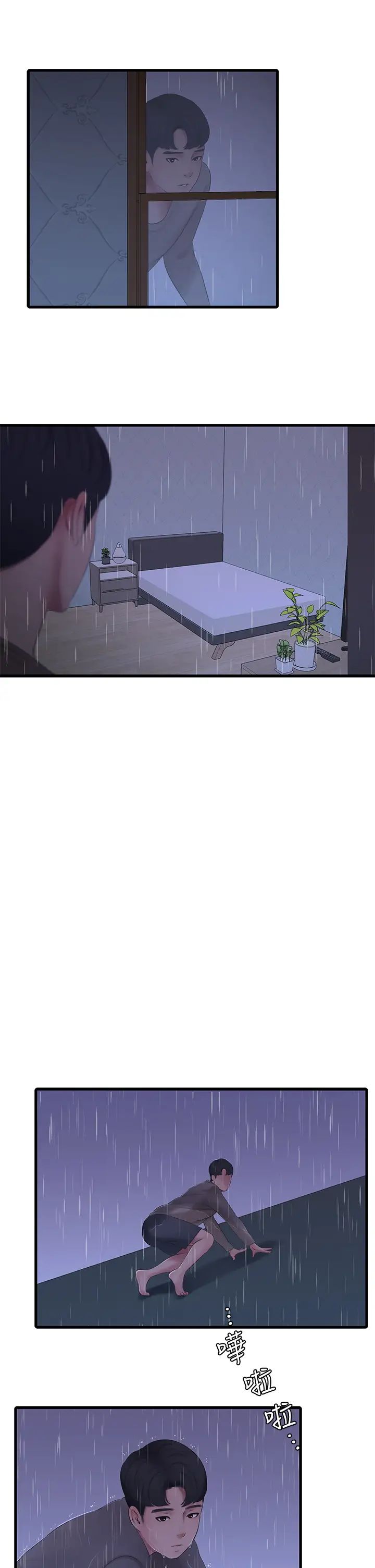 [Manhwa] Four sisters in the family Incest, big tits, incompetence, mature woman wife#[33P]-27