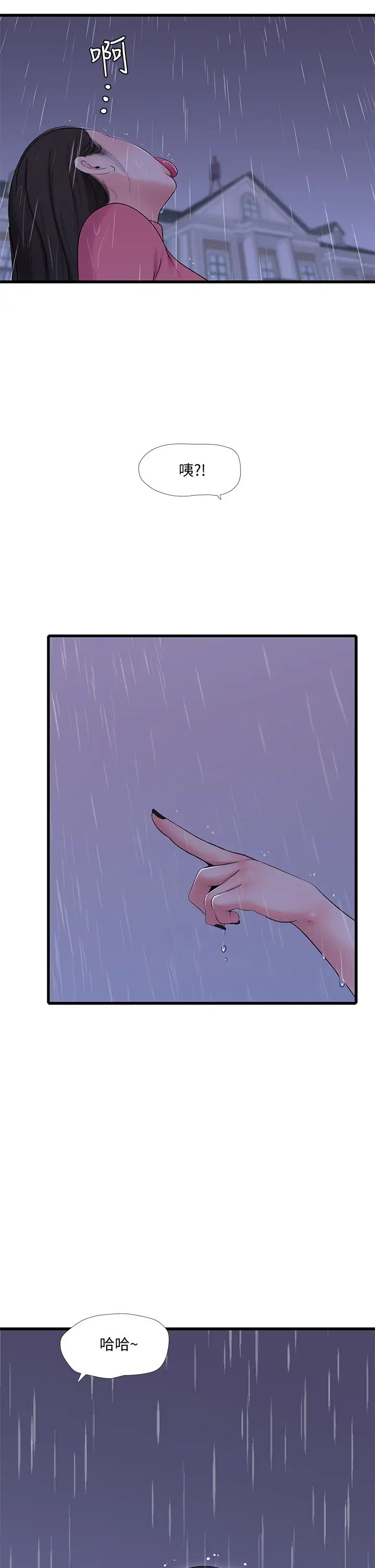 [Manhwa] Four sisters in the family Incest, big tits, incompetence, mature woman wife#[33P]-31