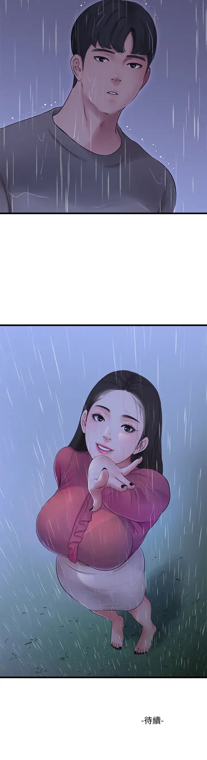 [Manhwa] Four sisters in the family Incest, big tits, incompetence, mature woman wife#[33P]-32
