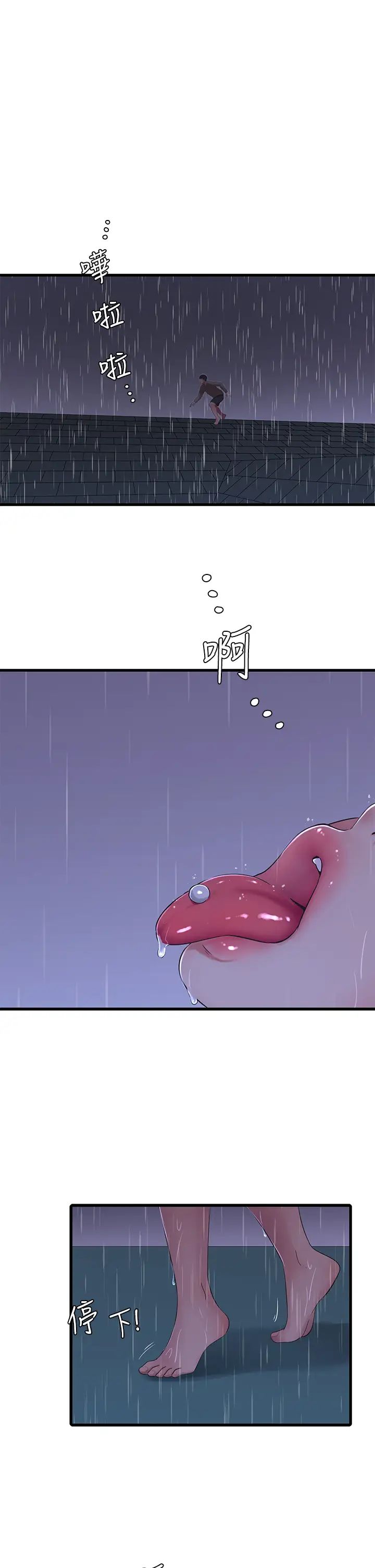 [Manhwa] Four sisters in the family Incest, big tits, incompetence, mature woman wife#[28P]-1