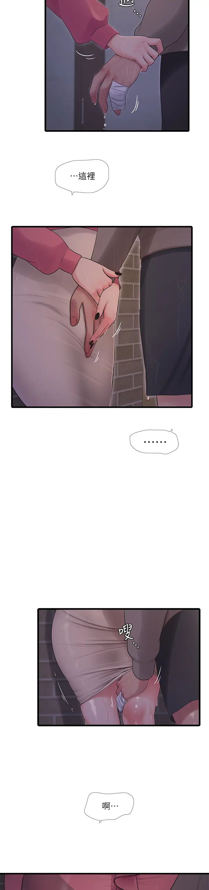 [Manhwa] Four sisters in the family Incest, big tits, incompetence, mature woman wife#[28P]-11