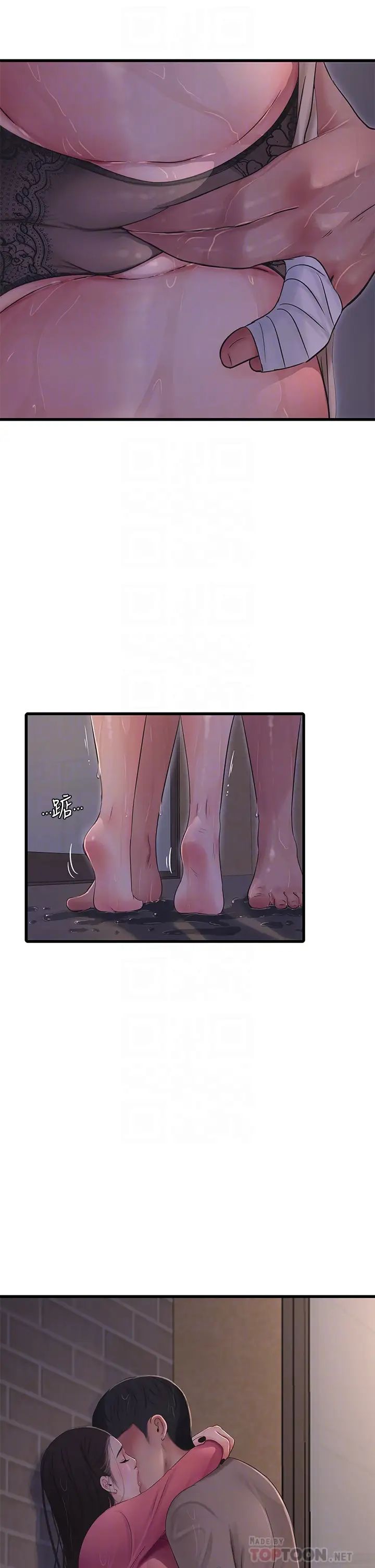 [Manhwa] Four sisters in the family Incest, big tits, incompetence, mature woman wife#[28P]-14