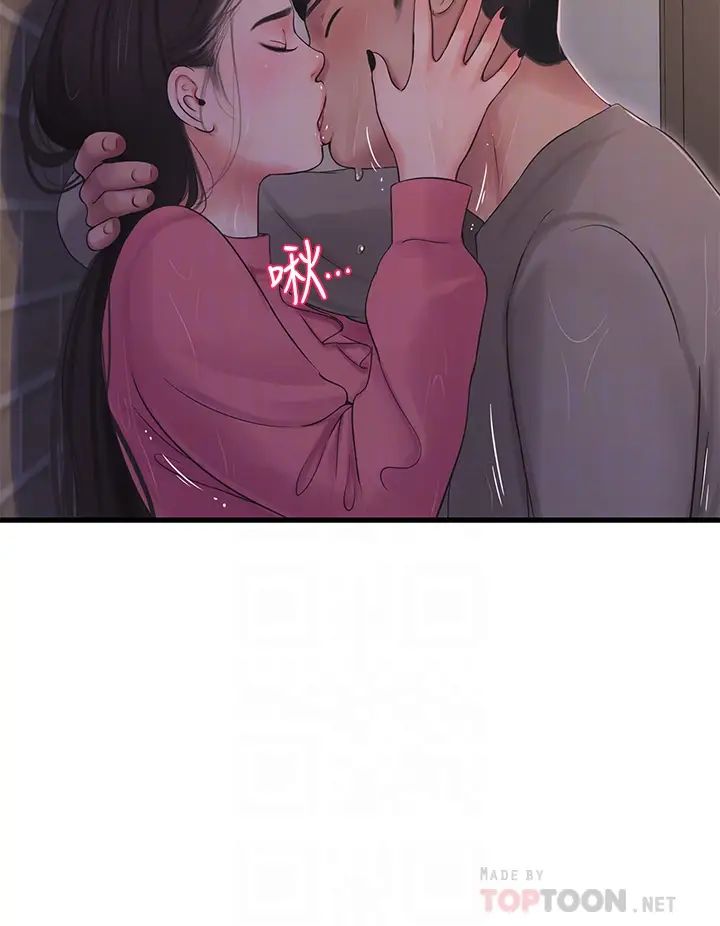 [Manhwa] Four sisters in the family Incest, big tits, incompetence, mature woman wife#[28P]-16