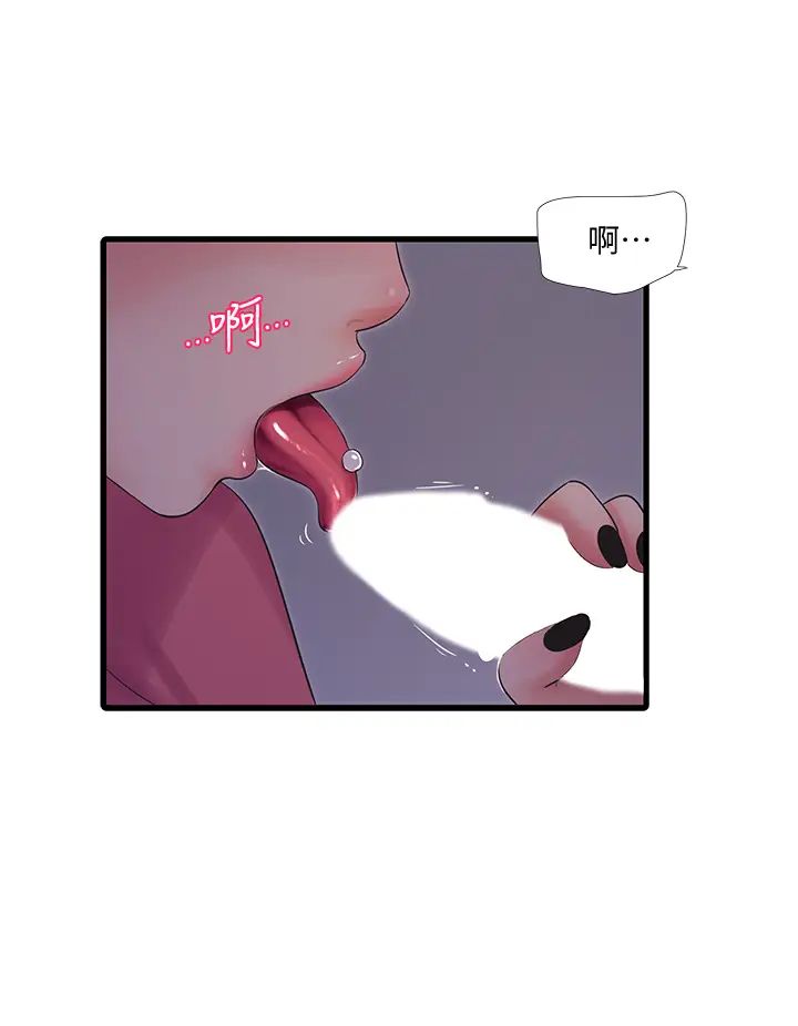 [Manhwa] Four sisters in the family Incest, big tits, incompetence, mature woman wife#[28P]-24