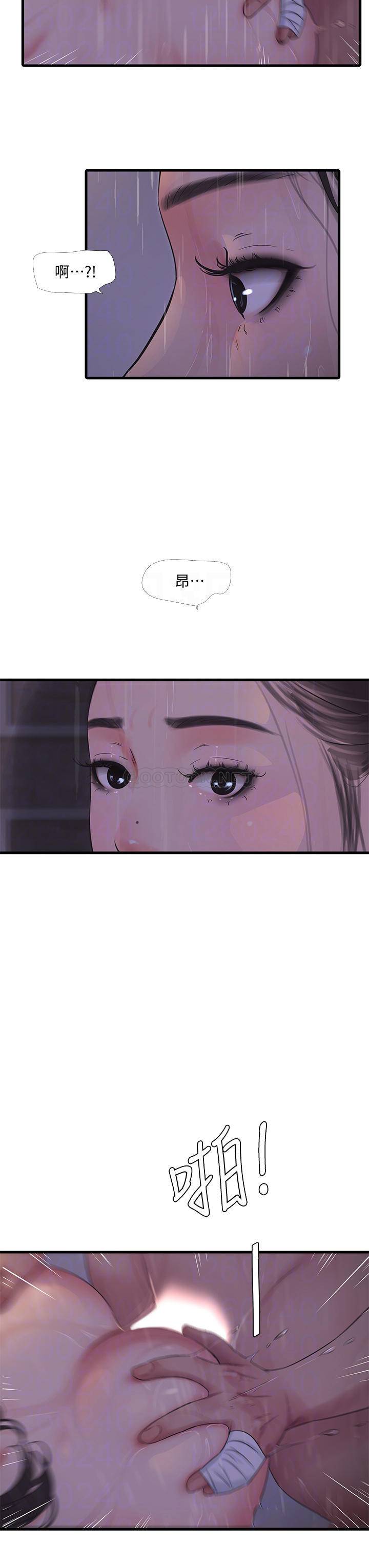 [Manhwa] Four sisters in the family Incest, big tits, incompetence, mature woman wife#[22P]-18