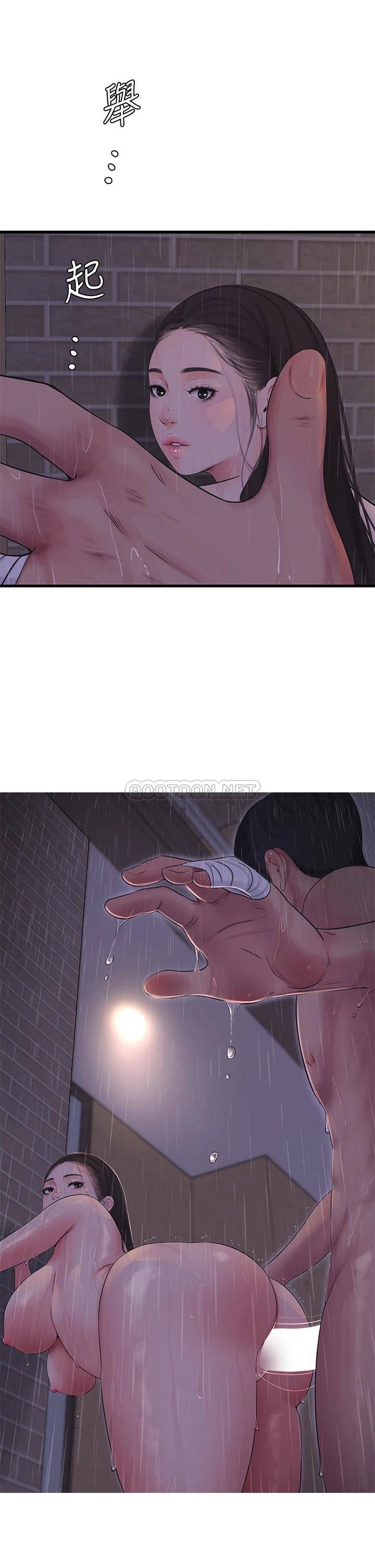 [Manhwa] Four sisters in the family Incest, big tits, incompetence, mature woman wife#[22P]-20