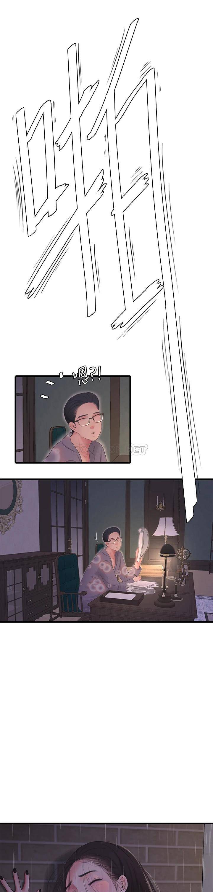 [Manhwa] Four sisters in the family Incest, big tits, incompetence, mature woman wife#[22P]-21