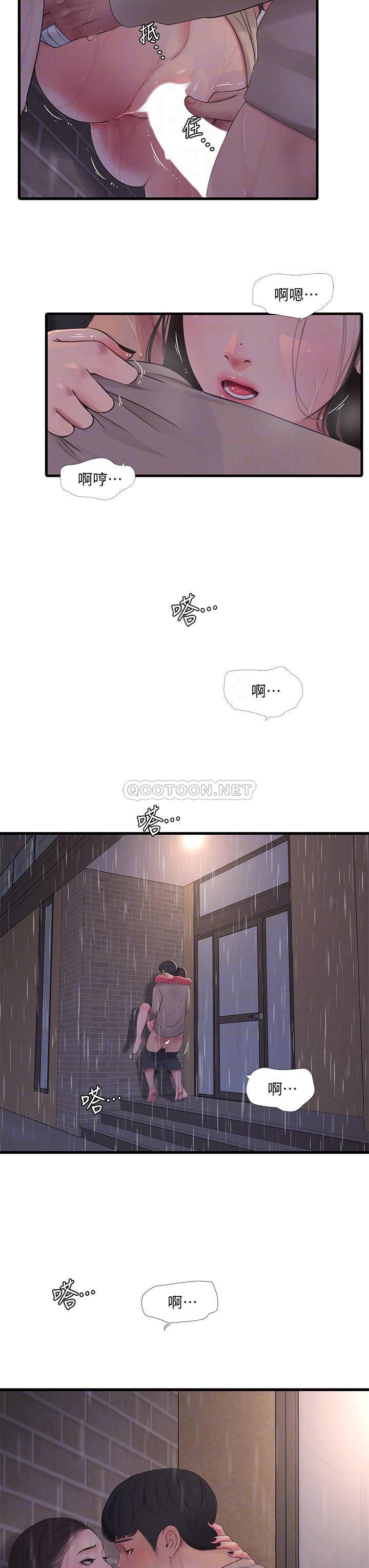 [Manhwa] Four sisters in the family Incest, big tits, incompetence, mature woman wife#[22P]-8