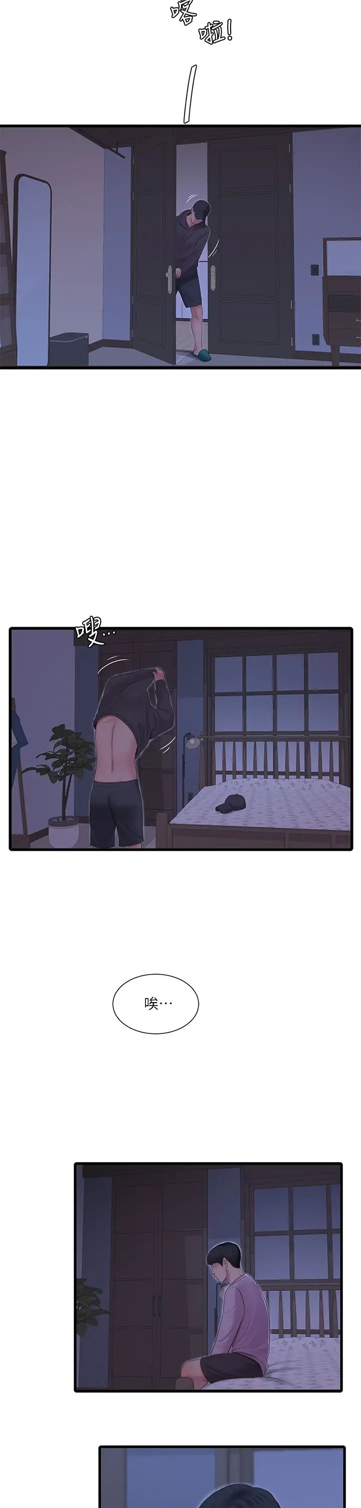 [Manhwa] Four sisters in the family Incest, big tits, incompetence, mature woman wife#[33P]-11