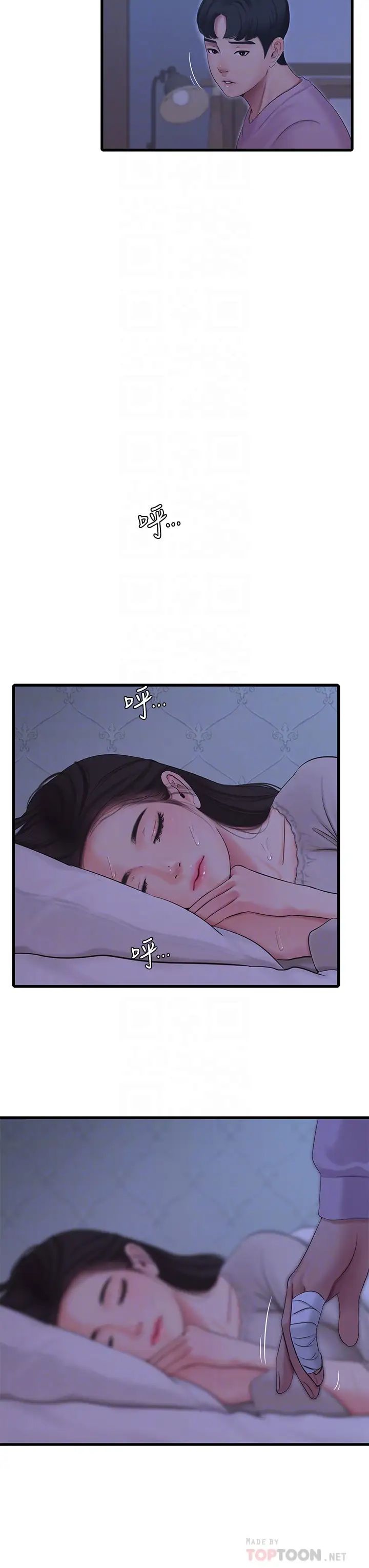 [Manhwa] Four sisters in the family Incest, big tits, incompetence, mature woman wife#[33P]-12