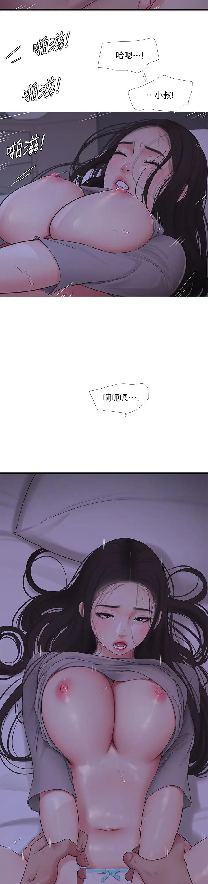 [Manhwa] Four sisters in the family Incest, big tits, incompetence, mature woman wife#[33P]-27