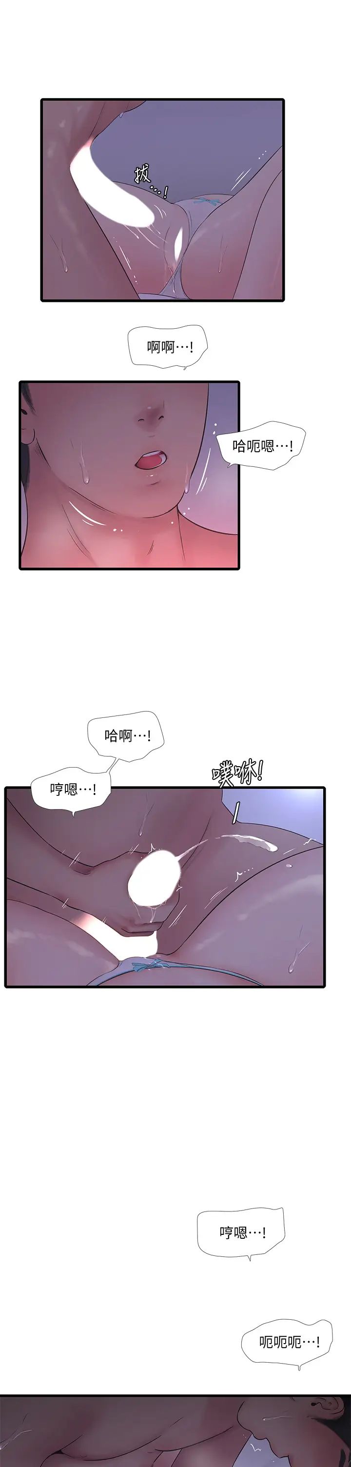 [Manhwa] Four sisters in the family Incest, big tits, incompetence, mature woman wife#[33P]-29