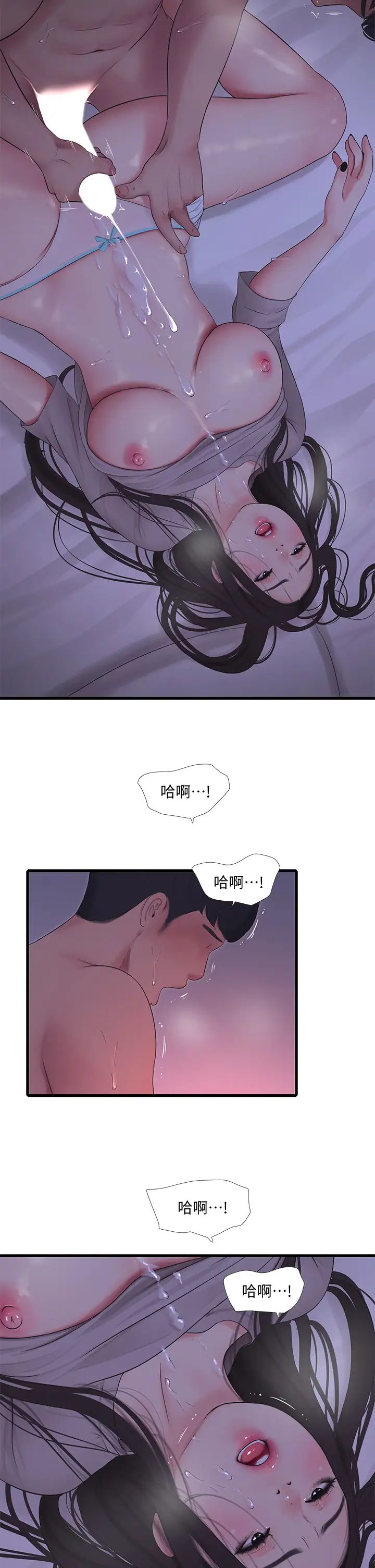 [Manhwa] Four sisters in the family Incest, big tits, incompetence, mature woman wife#[33P]-30