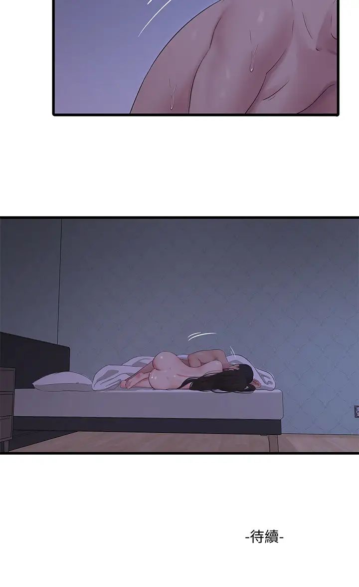 [Manhwa] Four sisters in the family Incest, big tits, incompetence, mature woman wife#[29P]-29