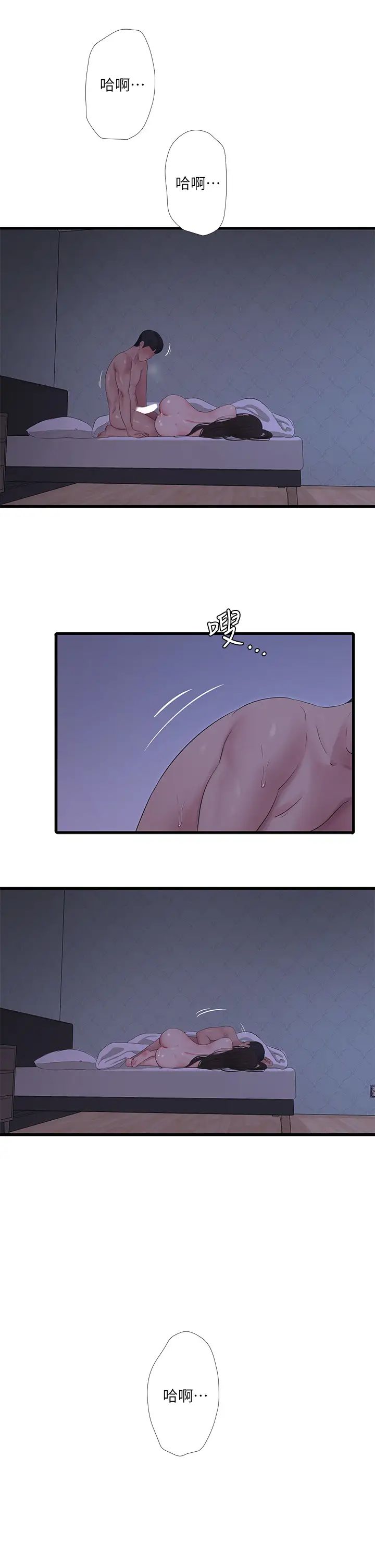 [Manhwa] Four sisters in the family Incest, big tits, incompetence, mature woman wife#[27P]-1