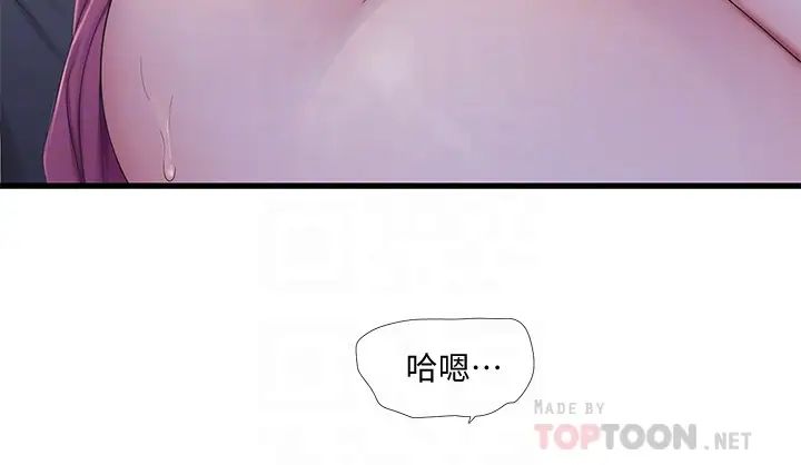 [Manhwa] Four sisters in the family Incest, big tits, incompetence, mature woman wife#[27P]-17