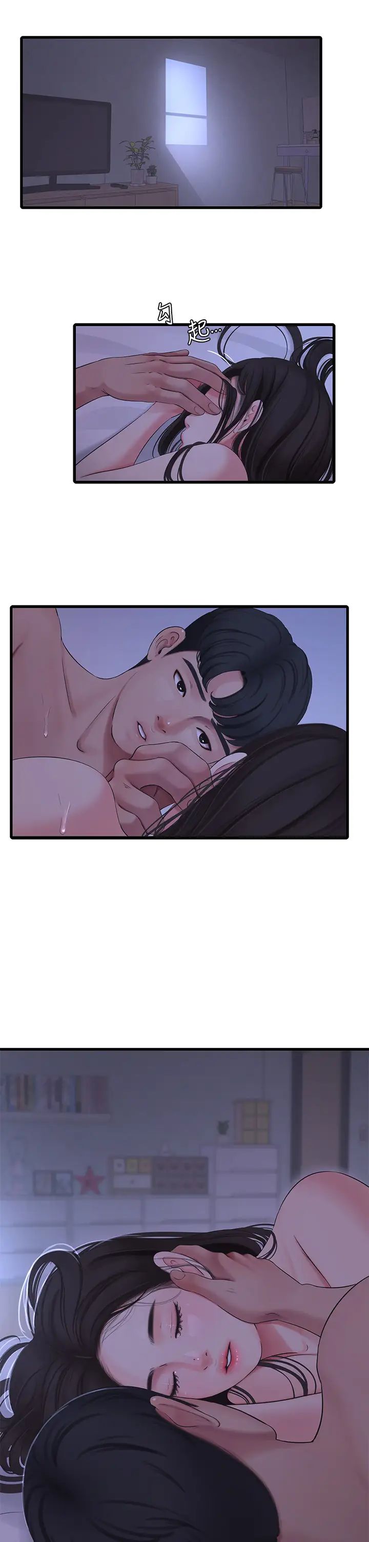 [Manhwa] Four sisters in the family Incest, big tits, incompetence, mature woman wife#[27P]-2
