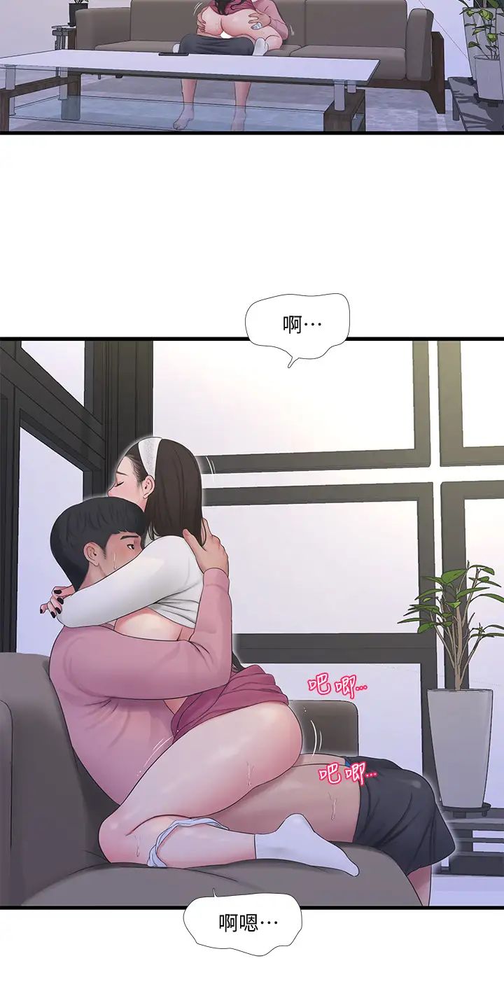 [Manhwa] Four sisters in the family Incest, big tits, incompetence, mature woman wife#[27P]-21