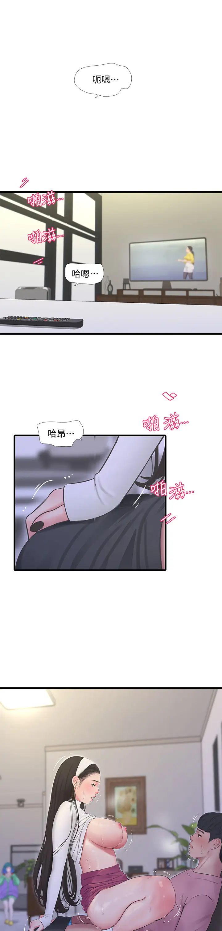 [Manhwa] Four sisters in the family Incest, big tits, incompetence, mature woman wife#[27P]-26