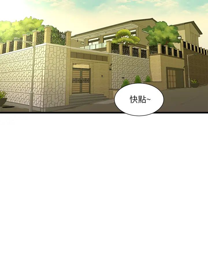 [Manhwa] Four sisters in the family Incest, big tits, incompetence, mature woman wife#[27P]-8