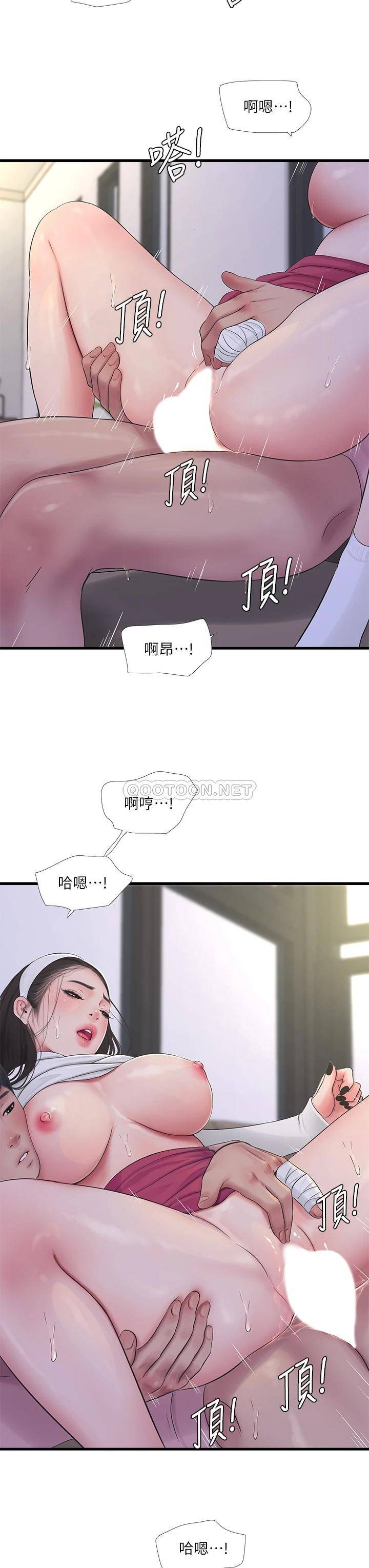 [Manhwa] Four sisters in the family Incest, big tits, incompetence, mature woman wife#[23P]-17