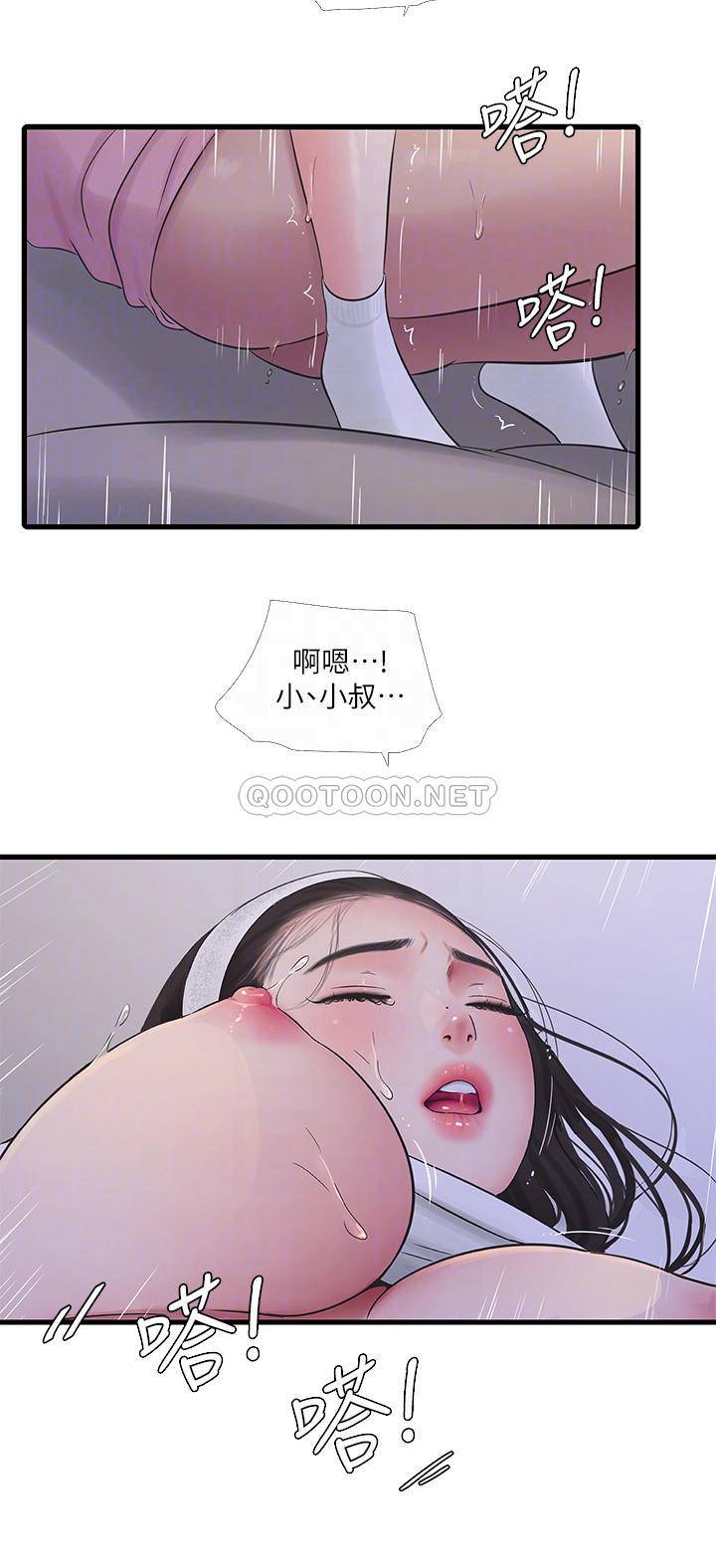 [Manhwa] Four sisters in the family Incest, big tits, incompetence, mature woman wife#[23P]-18