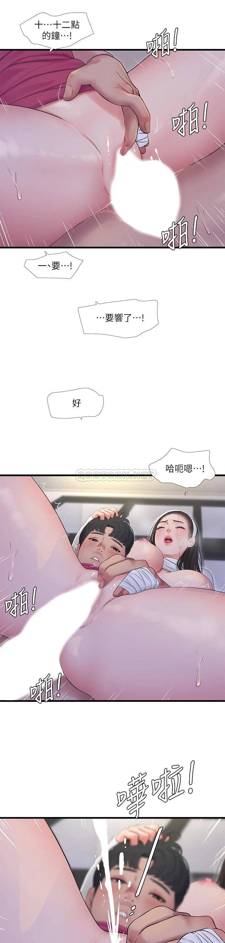 [Manhwa] Four sisters in the family Incest, big tits, incompetence, mature woman wife#[23P]-19